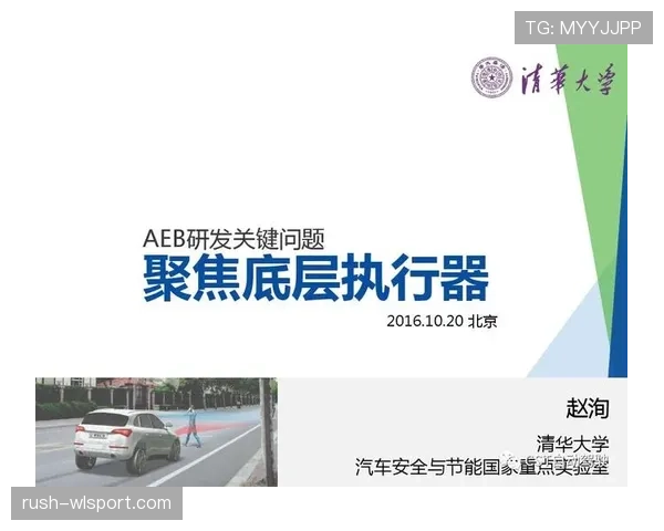 快速任意球的裁判规则解析及允许执行的关键条件