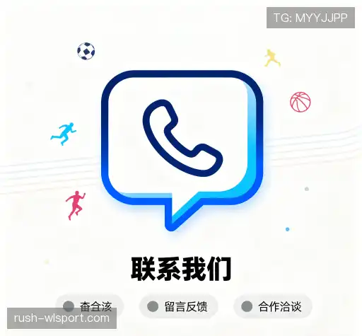 咨询响应